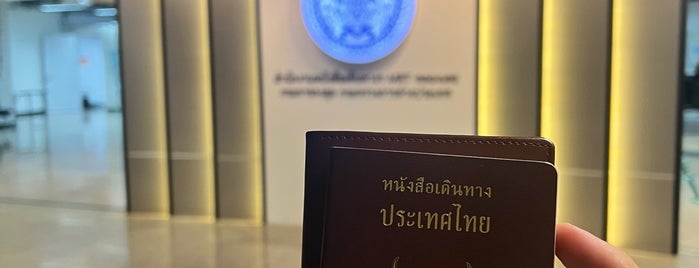 Office of Passport Division, MRT Khlong Toei is one of ช่างสะเดาะกุญแจ ใกล้ฉัน 094-856-7888.
