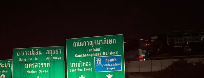 ทางแยกต่างระดับบางปะอิน 1 is one of ถนนกาญจนาภิเษก (Kanchanaphisek Road).
