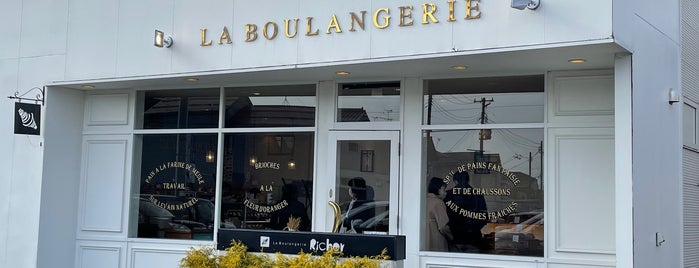 La Boulangerie Richer is one of パン屋2.