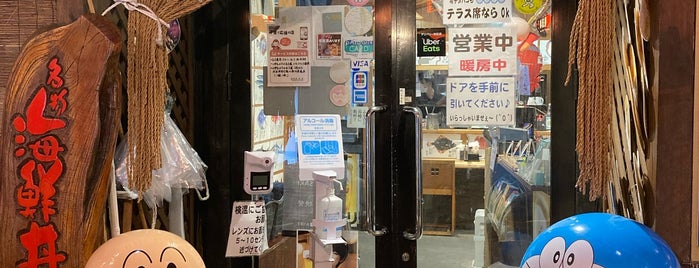 海鮮市場 長崎港 出島ワーフ店 is one of シーフード 行きたい.