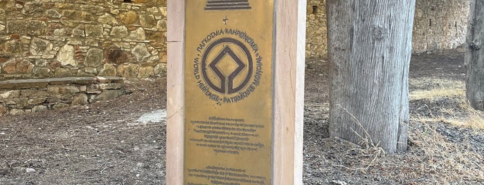 Nea Moni is one of Chios Island.