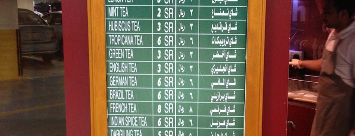 Tea Tent is one of JÉz'ın Beğendiği Mekanlar.