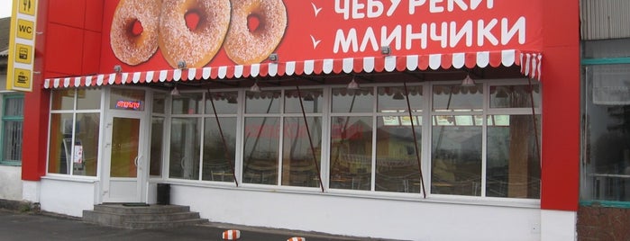 Ресторан Пончик is one of Alice🍒 : понравившиеся места.