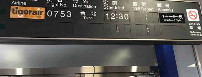 福島空港 (FKS) is one of Japen Airport.