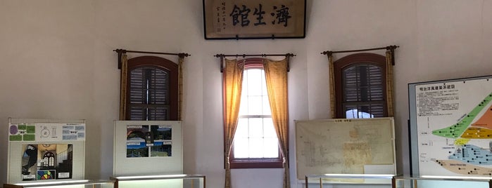 山形市郷土館 is one of レトロ・近代建築.