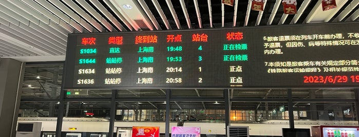 Jinshanwei Railway Station is one of continue.