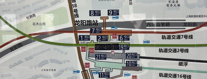 竜陽路駅 is one of Tom's.