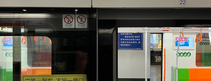 South Yanggao Road Metro Station is one of 上海轨道交通7号线 | Shanghai Metro Line 7.