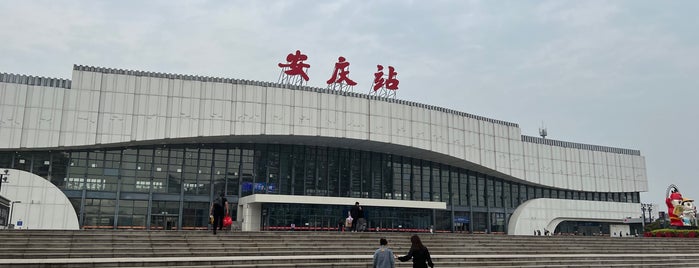 Anqing Railway Station is one of Railway Station in CHINA.
