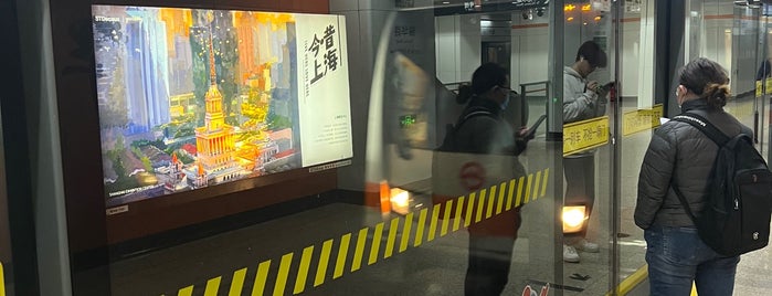 Yaohua Road Metro Station is one of Metro Shanghai - Part I.