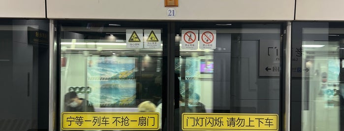 Laoximen Metro Station is one of 上海轨道交通10号线 | Shanghai Metro Line 10.
