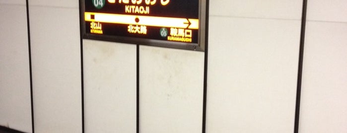 Kitaoji Station (K04) is one of Subway Stations.