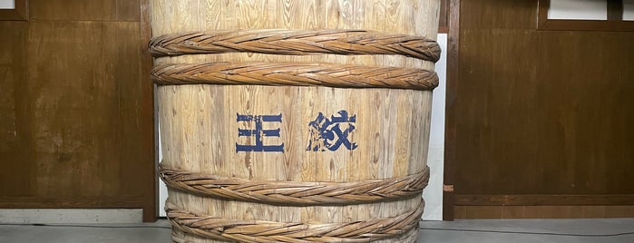 王紋酒造 is one of 新潟旅行候補地.