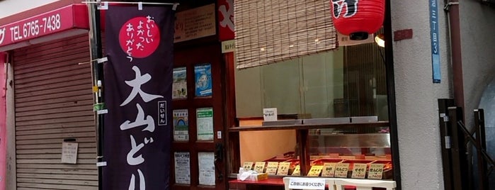 やきとり 慶屋 is one of Food Spots Investigation!.