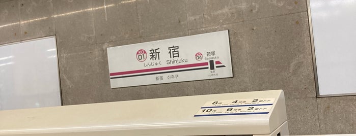 京王 1-2番線ホーム is one of 新宿駅.