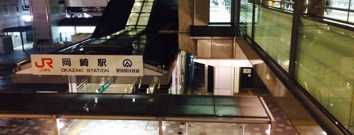 Okazaki Station is one of 駅（４）.