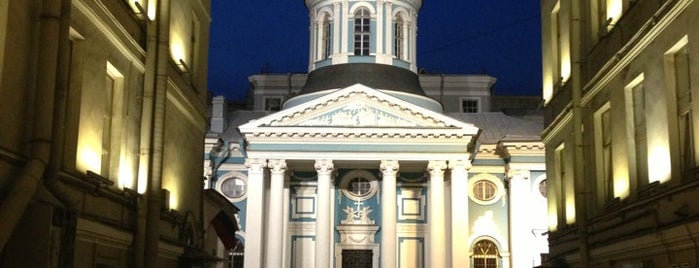 Церковь Святой Екатерины (Армянская Апостольская Церковь) is one of Александр✌'ın Beğendiği Mekanlar.