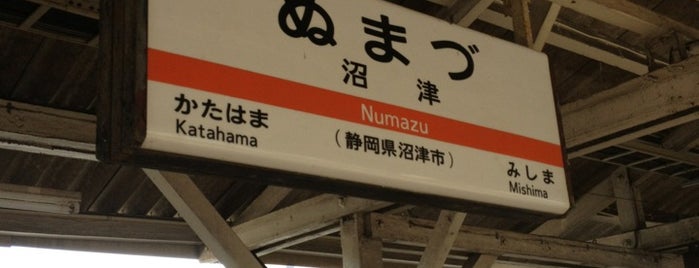 누마즈역 is one of The stations I visited.