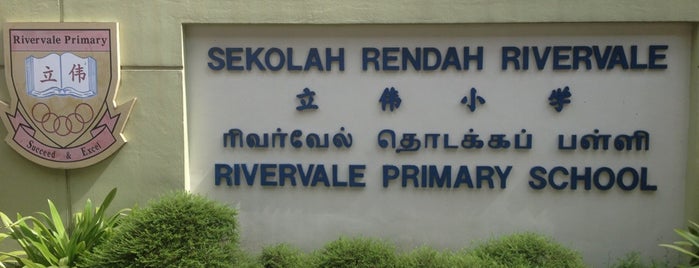 Rivervale Primary School is one of Bike Trail.
