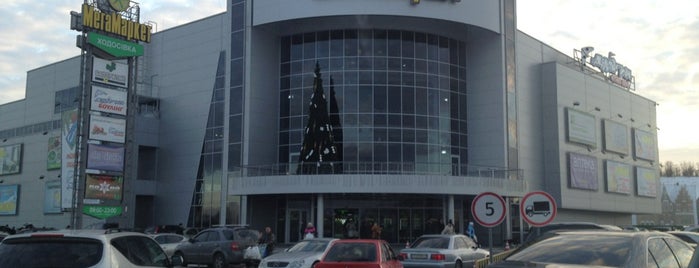 MegaMarket is one of Кирилл’s Liked Places.