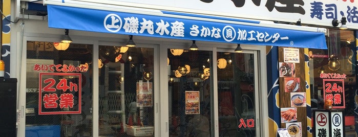 磯丸水産 プリンセス大通り店 is one of valensiaさんのお気に入りスポット.