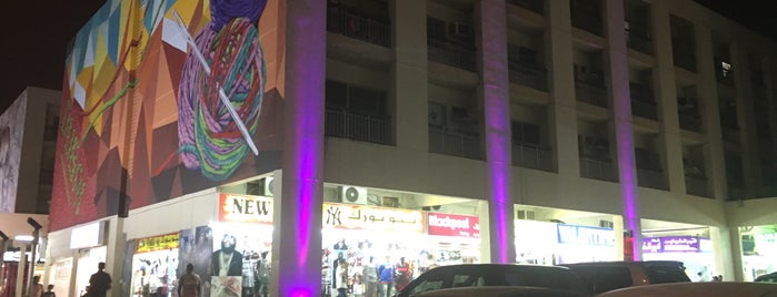 Karama Shopping Complex is one of Places I've been.