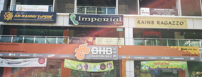 Ban Hin Bee (BHB 萬興美) is one of BHB Outlets.
