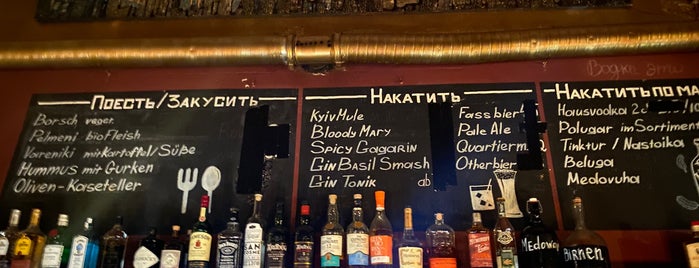 Kvartira Nr. 62 is one of Where to drink alcohol in Berlin.