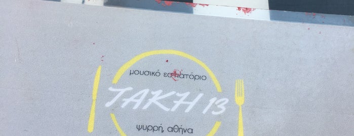 Τάκη 13 is one of Eat in Athens.