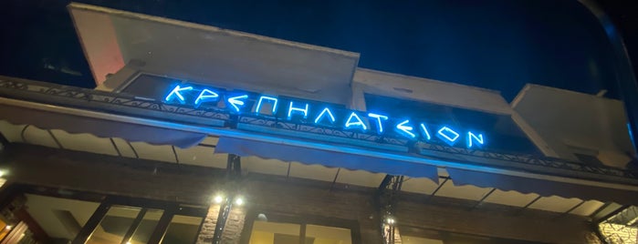 Κρεπηλατείον is one of Κρεπες.
