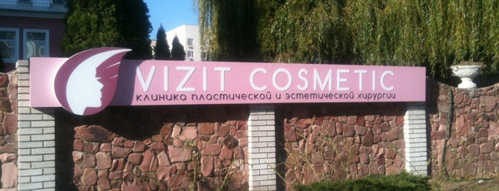 Визит Косметик is one of Trunov'un Beğendiği Mekanlar.