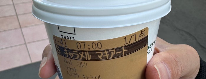 Starbucks is one of 札幌のカフェ.
