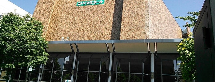 Nitori Culture Hall is one of สถานที่ที่ makky ถูกใจ.