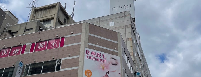 PIVOT is one of 楽.