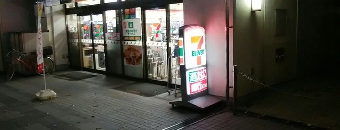 7-Eleven is one of Lugares favoritos de yåsü.