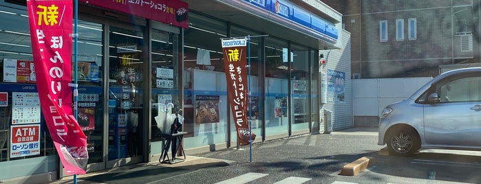 ローソン 半田更生町店 is one of 知多半島内の各種コンビニエンスストア.