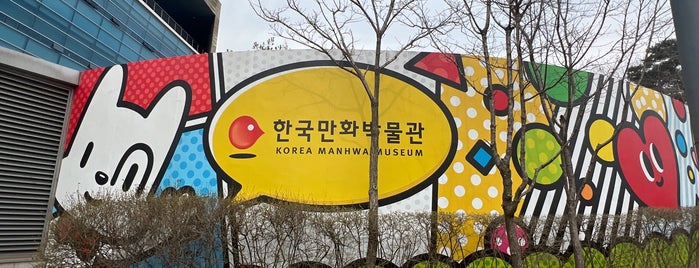 한국만화박물관 is one of Incheon.