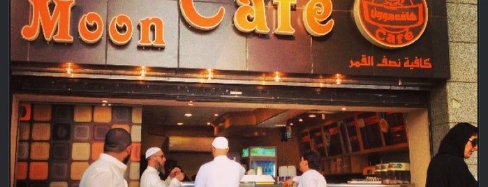 Half Moon Cafe Medina is one of VOYAGE.