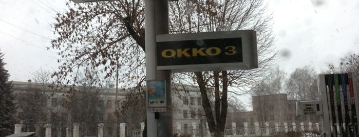 ОККО is one of АЗС УКРАИНА.