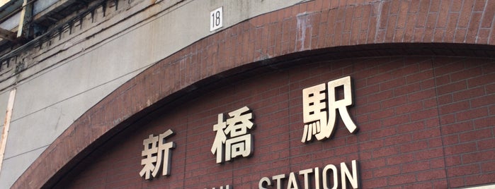 JR Shimbashi Station is one of Orte, die RABBIT!! gefallen.