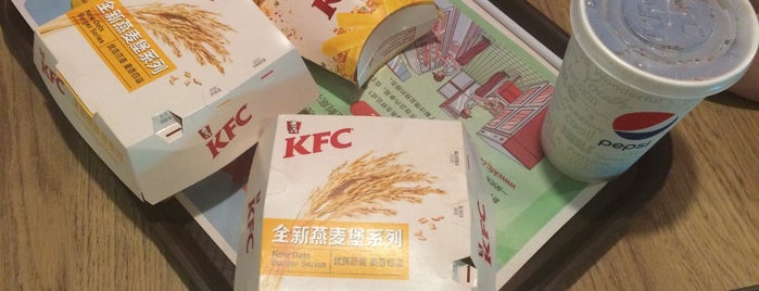 KFC is one of Yantai.