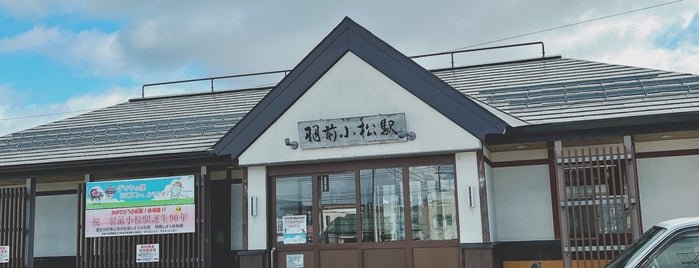 Uzen-Komatsu Station is one of 米坂線.