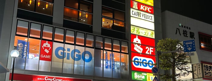 GiGO 八柱 is one of ガンスト3 設置店舗（関東）.