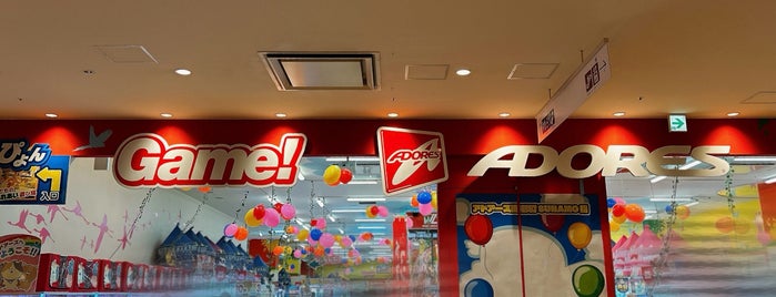 アドアーズ 南砂町 SUNAMO店 is one of REFLEC BEAT 設置店舗.