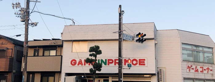 ゲームインプリンス is one of DIVAAC設置店（静岡県）.