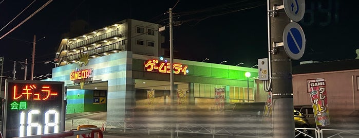 ゲームシティ 川口店 is one of ボダブ設置店.