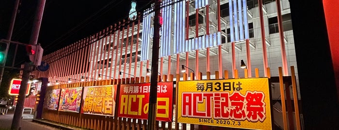 ACT 草津 is one of 弐寺行脚済みゲームセンター.