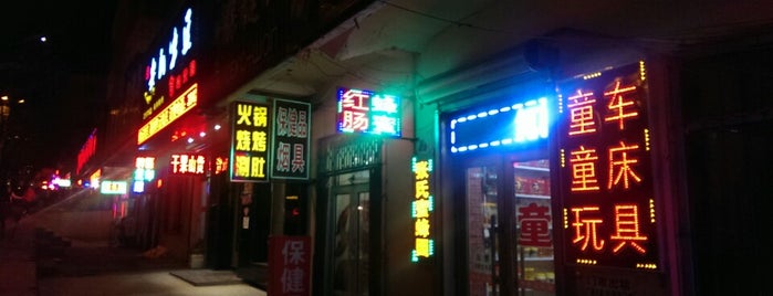 Китайская кухня. Must be.