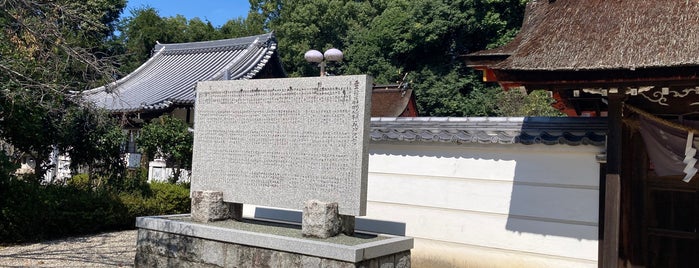 壺井八幡宮 is one of 大阪みどりの百選.