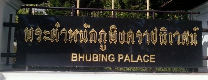 Bhubing Palace is one of Chiang Mai.